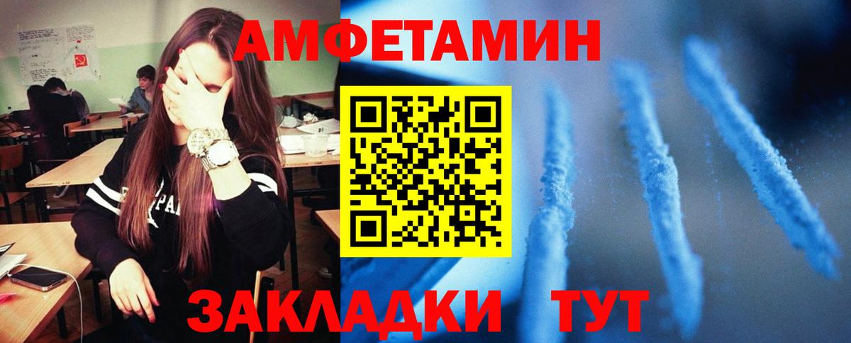 АМФ Premium  мега как войти  АМФ  Амурск  Вход с VPN 