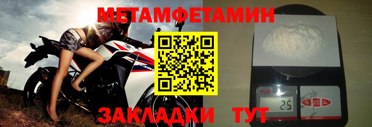 АМФЕТАМИН 98% Амурск