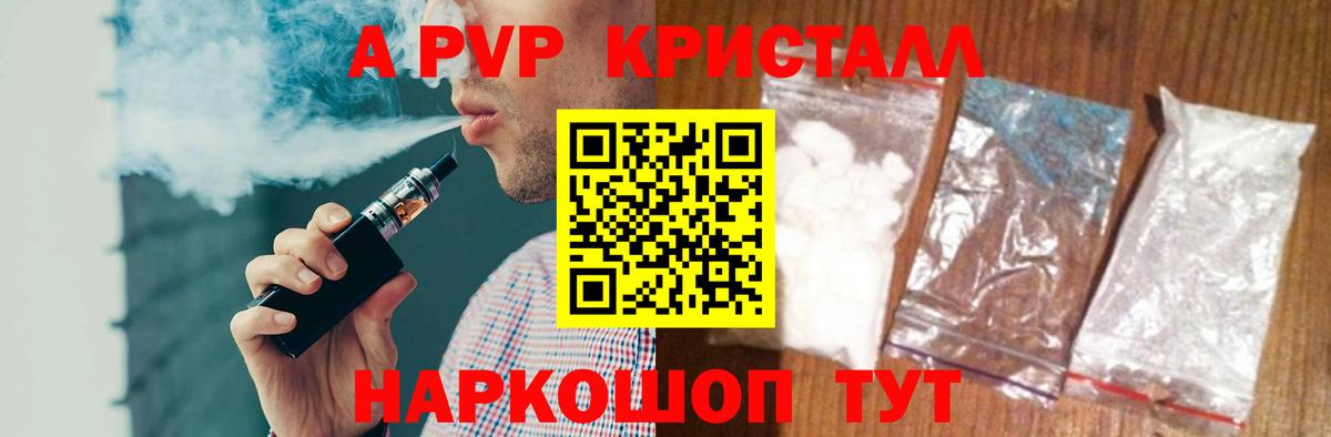 МЕТАМФЕТАМИН  Кокаин  Вход с VPN  МЕФ  ЭКСТАЗИ  Амурск  Гашиш  NBOMe  МЕФ кристаллы  Бошки Шишки  МДМА 