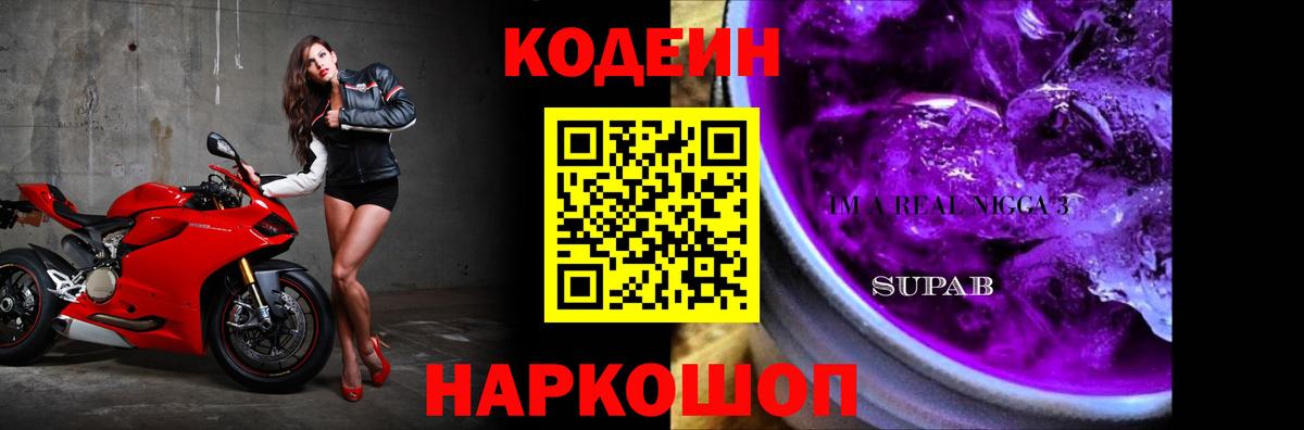 Мефедрон Амурск