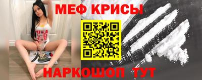 кокаин премиум Шелехов