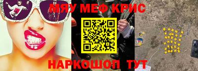 индика Шебекино