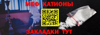 индика Шебекино