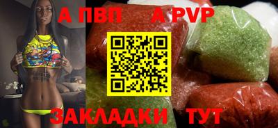 индика Шебекино