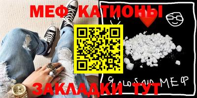 индика Шебекино