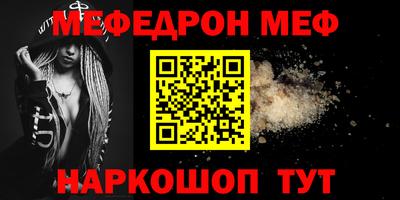 индика Шебекино