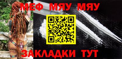 кокаин премиум Шелехов