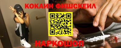 индика Шебекино