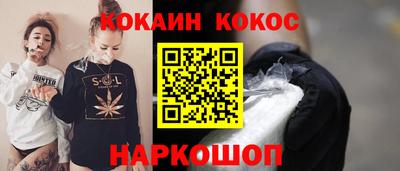 индика Шебекино