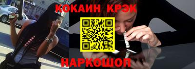 индика Шебекино