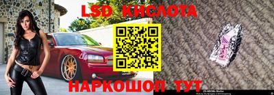 индика Шебекино