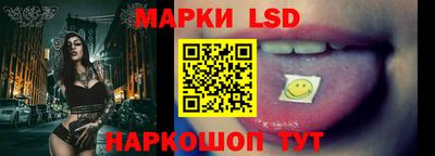 индика Шебекино