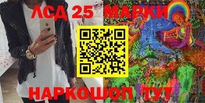 ГАЛЛЮЦИНОГЕННЫЕ ГРИБЫ Шахты