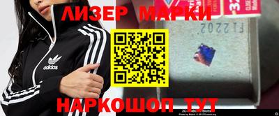 индика Шебекино