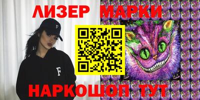 ГАЛЛЮЦИНОГЕННЫЕ ГРИБЫ Шахты