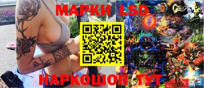 ГАЛЛЮЦИНОГЕННЫЕ ГРИБЫ Шахты