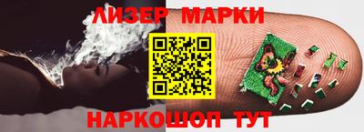 ГАЛЛЮЦИНОГЕННЫЕ ГРИБЫ Шахты