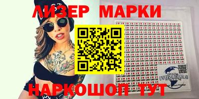 индика Шебекино
