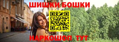 кокаин премиум Шелехов