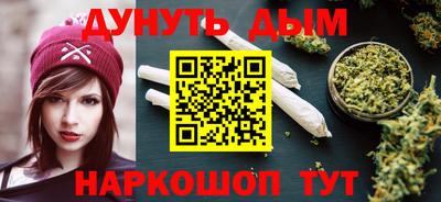 кокаин премиум Шелехов