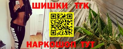 кокаин премиум Шелехов