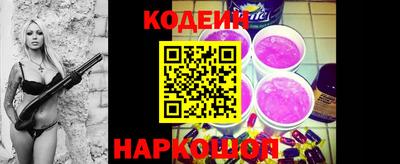 кокаин премиум Шелехов