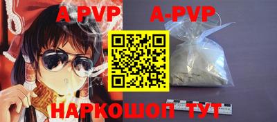 кокаин премиум Шелехов