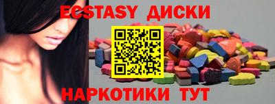 индика Шебекино