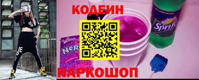 кокаин премиум Шелехов