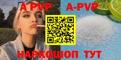 индика Шебекино