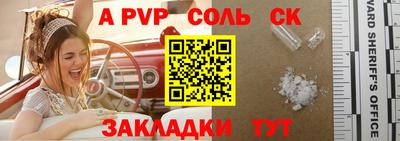 ГАЛЛЮЦИНОГЕННЫЕ ГРИБЫ Шахты