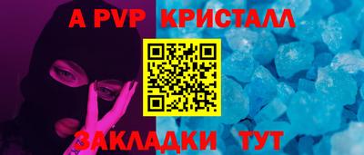 кокаин премиум Шелехов