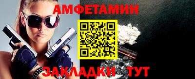 индика Шебекино