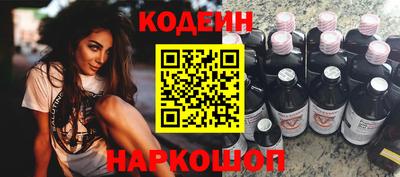 кокаин премиум Шелехов