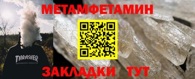 ГАЛЛЮЦИНОГЕННЫЕ ГРИБЫ Шахты