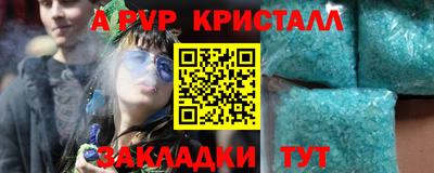 кокаин премиум Шелехов