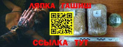 кокаин премиум Шелехов