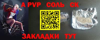 кокаин премиум Шелехов
