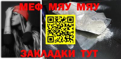 индика Шебекино