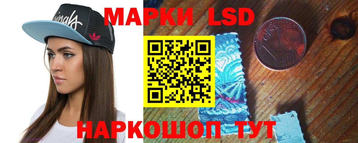 ЛСД экстази ecstasy  Вход с VPN  Амурск  Лсд 25 экстази кислота 