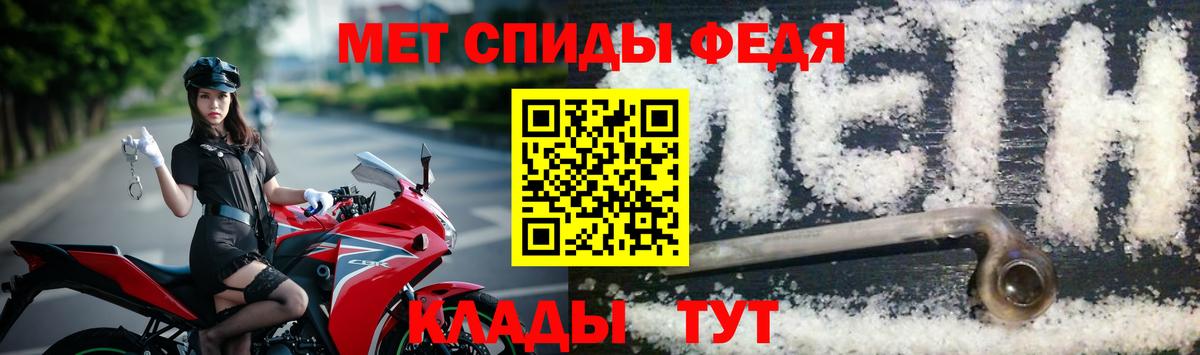 Метамфетамин витя  Вход с VPN  Амурск 