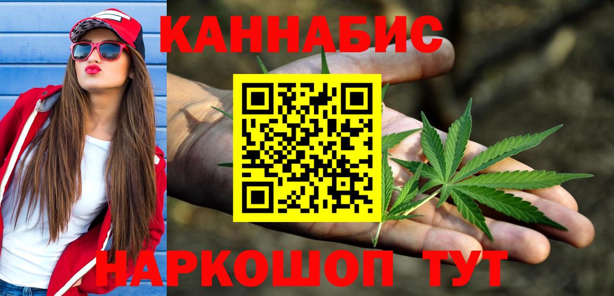 Шишки марихуана White Widow  Каннабис семена  Канабис Bruce Banner  Вход с VPN  Амурск 